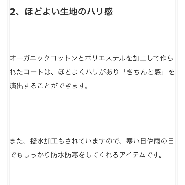 MUJI (無印良品)(ムジルシリョウヒン)の【美品】無印良品 トレンチコート（ライナー付き）ネイビー レディースのジャケット/アウター(トレンチコート)の商品写真