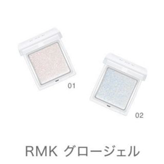 アールエムケー(RMK)の新品　限定品　RMK グロ-ジェル　ピンク　01(アイシャドウ)