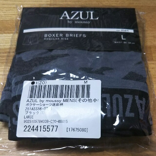 AZUL by moussy(アズールバイマウジー)のAZUL by moussy ボクサーショーツ メンズのアンダーウェア(ボクサーパンツ)の商品写真