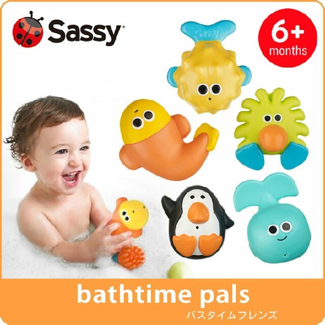 Sassy(サッシー)のsassy 水鉄砲 水遊び バストイ お風呂 おもちゃ 人形 ペンギン キッズ/ベビー/マタニティのおもちゃ(お風呂のおもちゃ)の商品写真