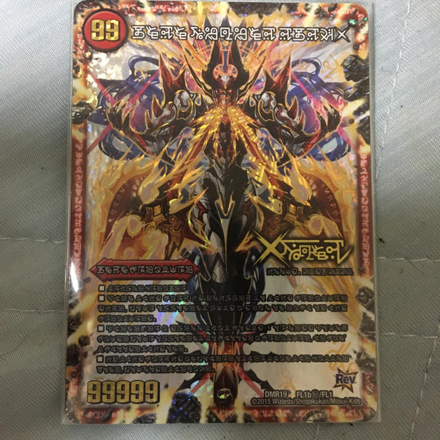 ドキンダムx シークレット | フリマアプリ ラクマ ドキンダムx シークレット | フリマアプリ ラクマ