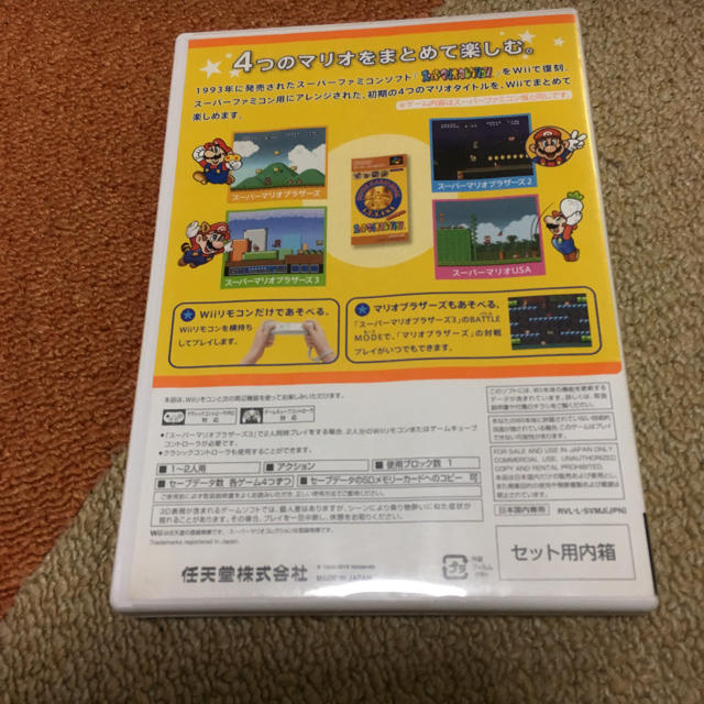 任天堂(ニンテンドウ)のスーパーマリオコレクション エンタメ/ホビーのゲームソフト/ゲーム機本体(家庭用ゲームソフト)の商品写真