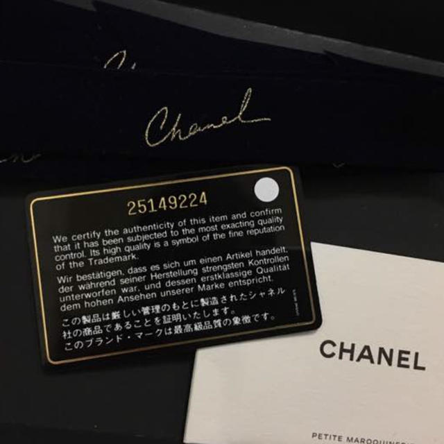 CHANEL(シャネル)の❤️最終値下げ❤️CHANEL 新品 新作 スモールジップ ウォレット 長財布  メンズのファッション小物(長財布)の商品写真