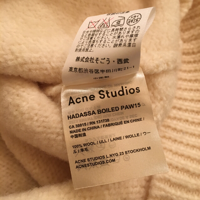 ACNE(アクネ)のACNE  STUDIO ニットセットアップ レディースのレディース その他(セット/コーデ)の商品写真