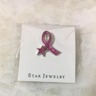 スタージュエリー(STAR JEWELRY)の送料込★再値下げ★ノベルティ(その他)