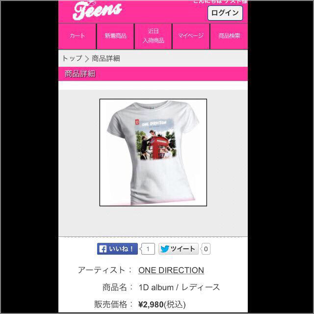 ONE DIRECTION☆Ｔシャツ👕 レディースのトップス(Tシャツ(半袖/袖なし))の商品写真