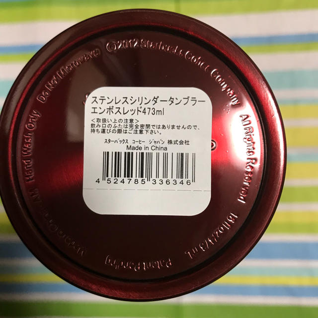 Starbucks Coffee(スターバックスコーヒー)のスターバックス オンライン限定 ステンレス タンブラー インテリア/住まい/日用品のキッチン/食器(容器)の商品写真