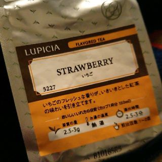 ルピシア(LUPICIA)のルピシア 紅茶(茶)