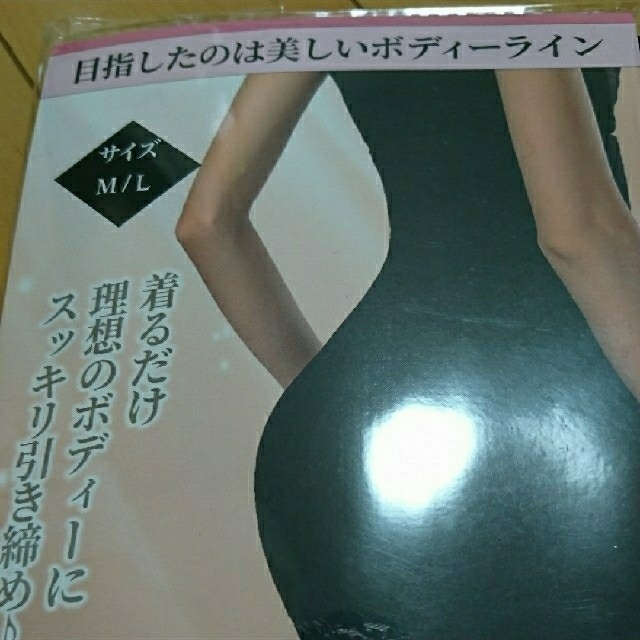 ラルフィン骨盤ガードル コスメ/美容のダイエット(エクササイズ用品)の商品写真