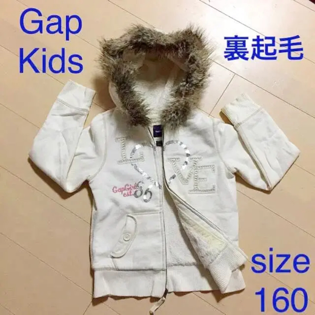 GAP Kids(ギャップキッズ)のGap Kids パーカー size160★送料無料 キッズ/ベビー/マタニティのキッズ服女の子用(90cm~)(ジャケット/上着)の商品写真