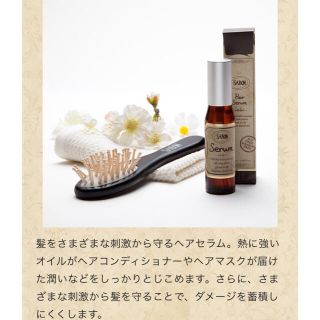 サボン(SABON)のSABON ヘアセラム(ヘアケア)