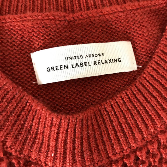 UNITED ARROWS green label relaxing(ユナイテッドアローズグリーンレーベルリラクシング)のテラコッタ フリンジニット レディースのトップス(ニット/セーター)の商品写真