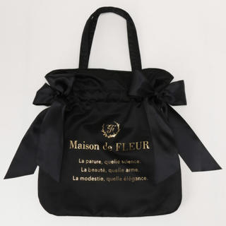 メゾンドフルール(Maison de FLEUR)のMaison de FLEUR ダブルリボントートバッグ(トートバッグ)