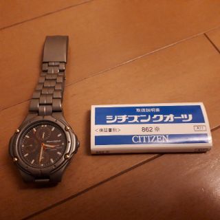 シチズン(CITIZEN)のシチズン★エコドライブ★取説あり★中古(その他)