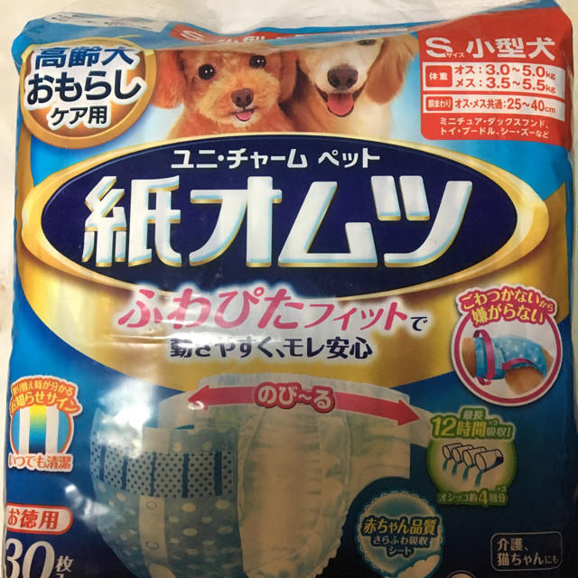 Unicharm(ユニチャーム)の☆ユニチャーム ペット 紙おむつ☆ その他のペット用品(犬)の商品写真