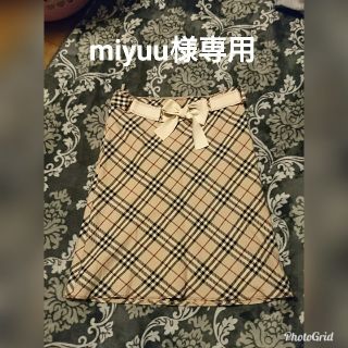 miyuu様専用ページ(ひざ丈スカート)