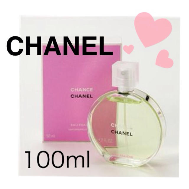 CHANEL - シャネル★チャンス★新品！未開封！！