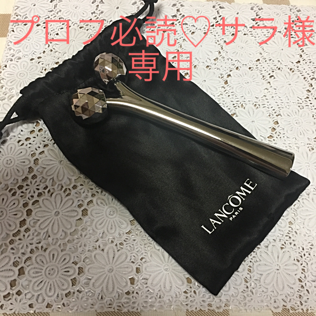 LANCOME(ランコム)のランコム フェイスマッサージツール  ローラー美顔器  コスメ/美容のスキンケア/基礎化粧品(フェイスローラー/小物)の商品写真