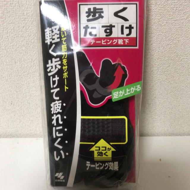 小林製薬(コバヤシセイヤク)の靴下歩くたすけ レディースのレッグウェア(ソックス)の商品写真