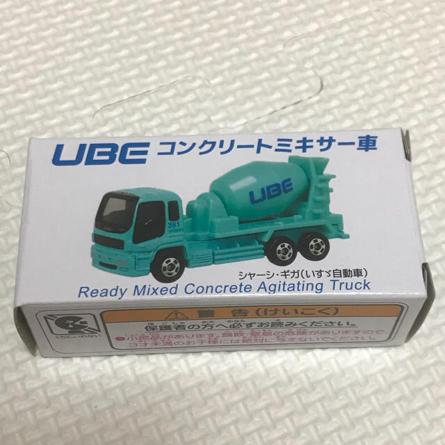 トミカ UBE コンクリートミキサー車　非売品