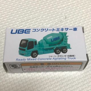 Takara Tomy - トミカ UBE コンクリートミキサー車 の通販 by key's