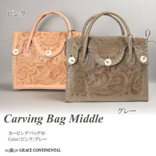 Grace Continental グレースコンチネンタル カービングバッグgracecontinentalグレーの通販 By みかちん グレースコンチネンタルならラクマ Grace Continental グレースコンチネンタル カービングバッグgracecontinentalグレーの通販 By みかちん グレースコンチネンタルならラクマ