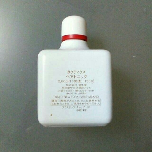 SHISEIDO (資生堂)(シセイドウ)のタクティクス　ヘアトニック　150ml コスメ/美容のヘアケア/スタイリング(ヘアケア)の商品写真