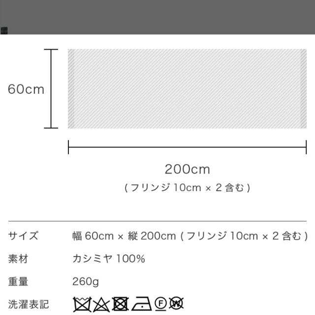 Johnstons(ジョンストンズ)のカシミヤストール ハンドメイドのファッション小物(マフラー/ストール)の商品写真