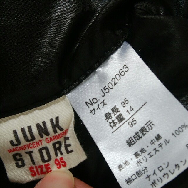 JUNK STORE(ジャンクストアー)のJUNKSTORE　アウター　95cm キッズ/ベビー/マタニティのキッズ服男の子用(90cm~)(ジャケット/上着)の商品写真