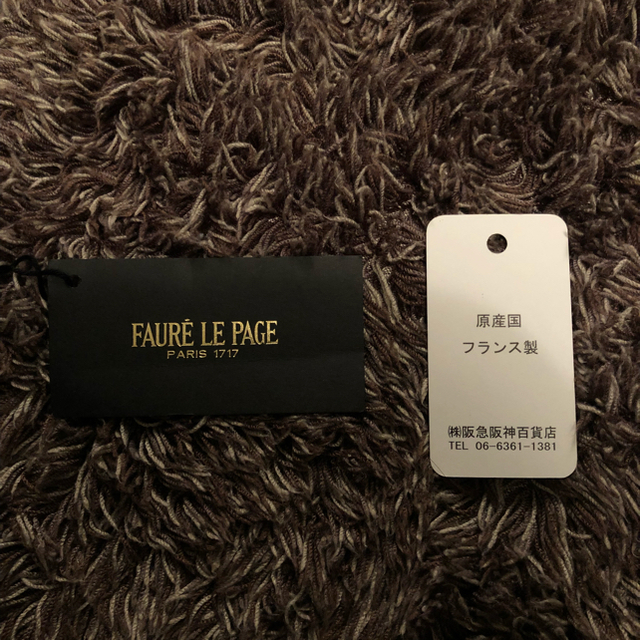 【Faure Le Page 】縦型トート