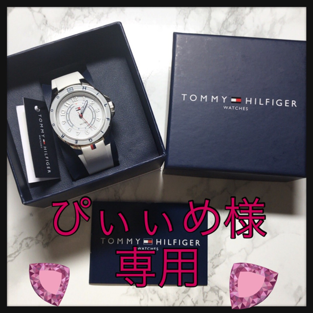 ★新品/送料無料★☆Tommy Hilfiger☆ホワイト腕時計 | フリマアプリ ラクマ