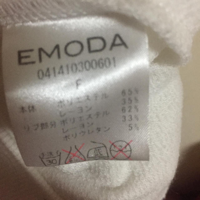 EMODA(エモダ)のエモダの片開きスエットワンピース レディースのワンピース(ミニワンピース)の商品写真