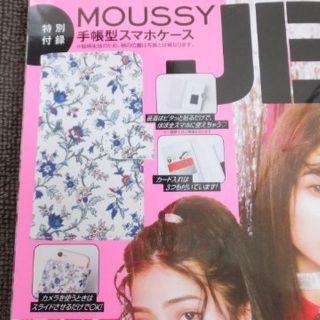 マウジー(moussy)のJELLYジェリー付録　MOUSSY手帳型スマホケース(その他)