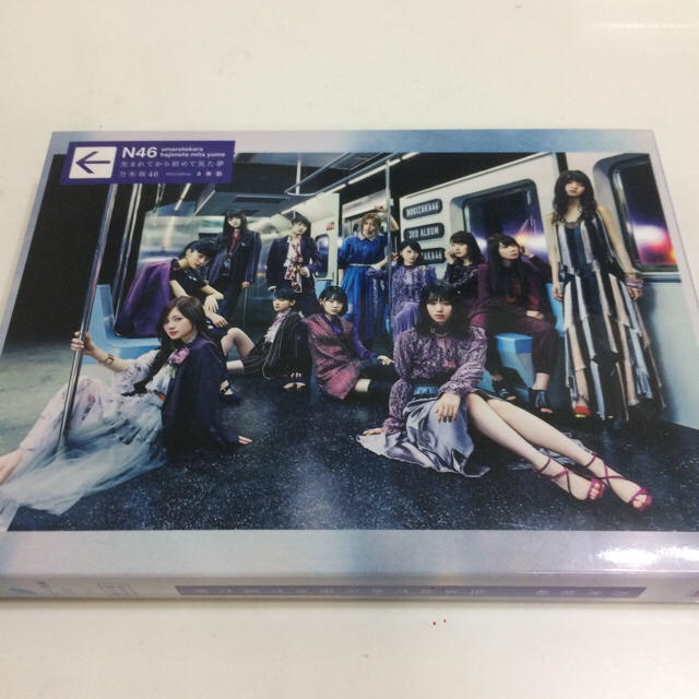 乃木坂46(ノギザカフォーティーシックス)の乃木坂46 生まれてから初めて見た夢 CD&DVD エンタメ/ホビーのタレントグッズ(アイドルグッズ)の商品写真