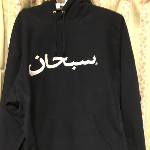定番の中古商品 Supreme - L ネイビー アラビックロゴ supreme