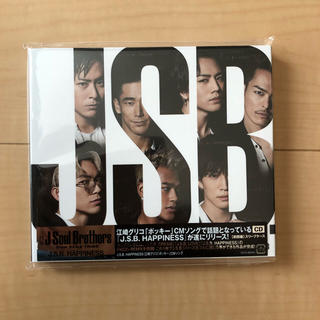 サンダイメジェイソウルブラザーズ(三代目 J Soul Brothers)の❤︎様専用 JSB HAPPINESS 三代目JSoulBrothers(ポップス/ロック(邦楽))