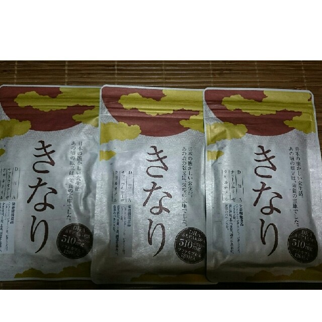 結 YK622 スーパーエリート乳酸菌 2箱セット 結 YK622 スーパーエリート乳酸菌 2箱セット