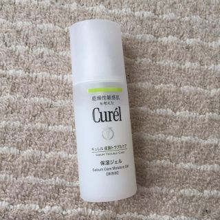 キュレル(Curel)のCurel 保湿ジェル(美容液)