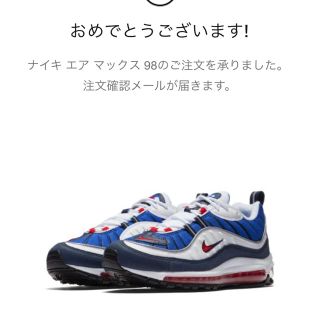 ナイキ(NIKE)のナイキ エア マックス98(スニーカー)