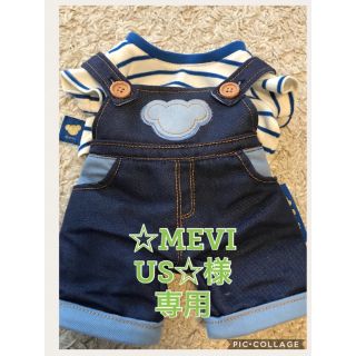 ダッフィー(ダッフィー)の☆MEVIUS☆様専用(ぬいぐるみ)