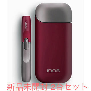 アイコス(IQOS)の【新品】アイコス IQOS ダークレッド 2.4plus 本体キット 2台 (タバコグッズ)