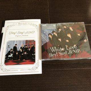 Hey!Say!JUMP  White Love通常盤(ポップス/ロック(邦楽))