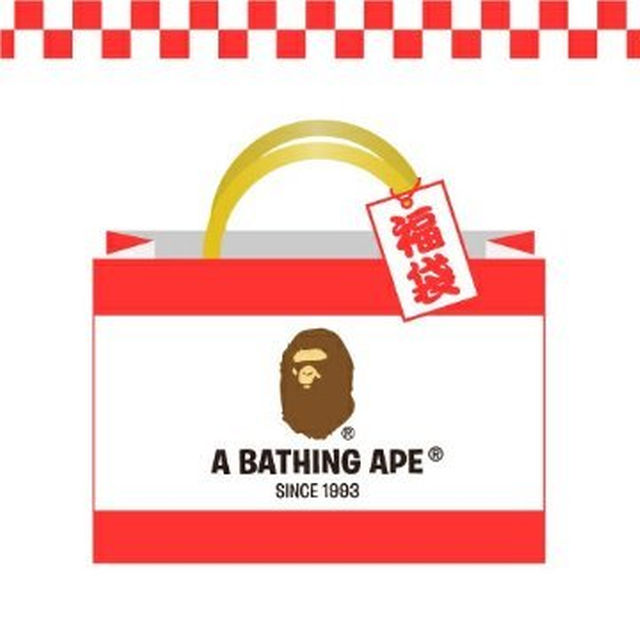 2018アベイシングエイプA BATHING APE HAPPY BAG福袋M