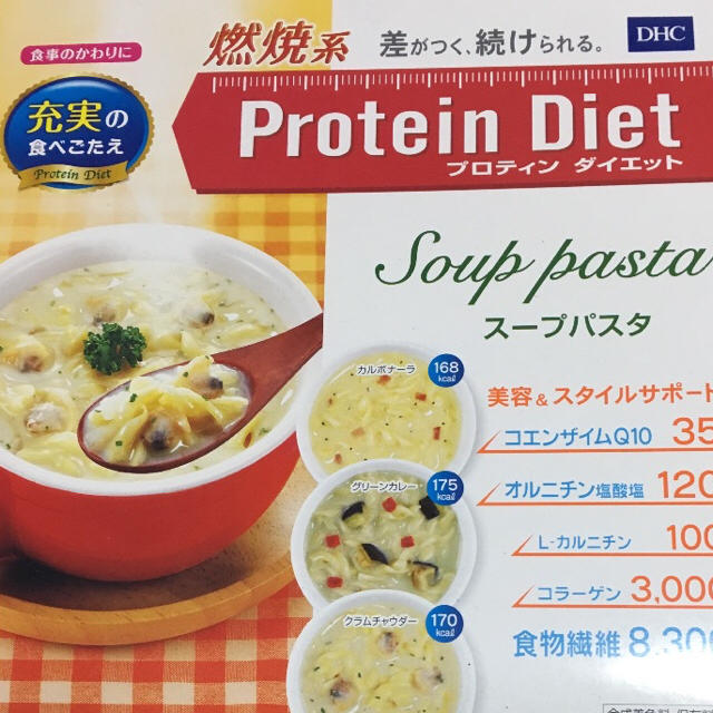 DHC(ディーエイチシー)のDHC プロティンダイエット  スープパスタ 4食セット コスメ/美容のダイエット(ダイエット食品)の商品写真