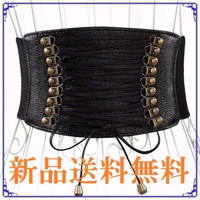 編み上げコルセットベルト ブラック レディースのファッション小物(ベルト)の商品写真