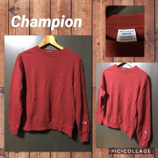 チャンピオン(Champion)のChampion 長袖スウェット 無地 ワンポイント 2013年製 超美品 M(トレーナー/スウェット)