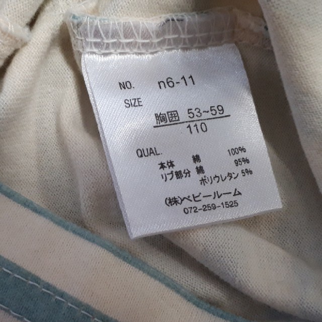 nicohrat(ニコフラート)のニコフラート長袖Tシャツ　110 キッズ/ベビー/マタニティのキッズ服男の子用(90cm~)(Tシャツ/カットソー)の商品写真