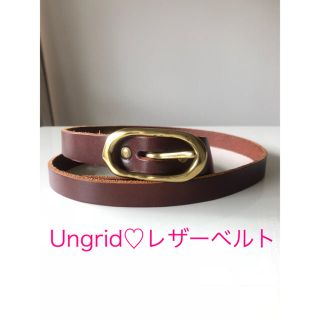 アングリッド(Ungrid)のUngrid♡定番レザーベルト(ベルト)