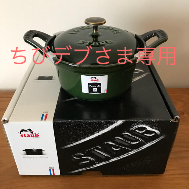 STAUB - ちびデブさま専用 ストウブ ココットヴィンテージ１２ｃｍ ...