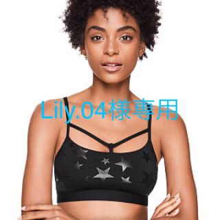 ヴィクトリアズシークレット(Victoria's Secret)のLily.04様 専用 ヴィクトリアシークレット ブラトップ 星柄 ブラック(ヨガ)